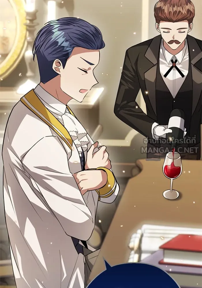 ป๊ะป๋าขา หนูลาแล้ว ตอนที่ 7 รูปที่ 9