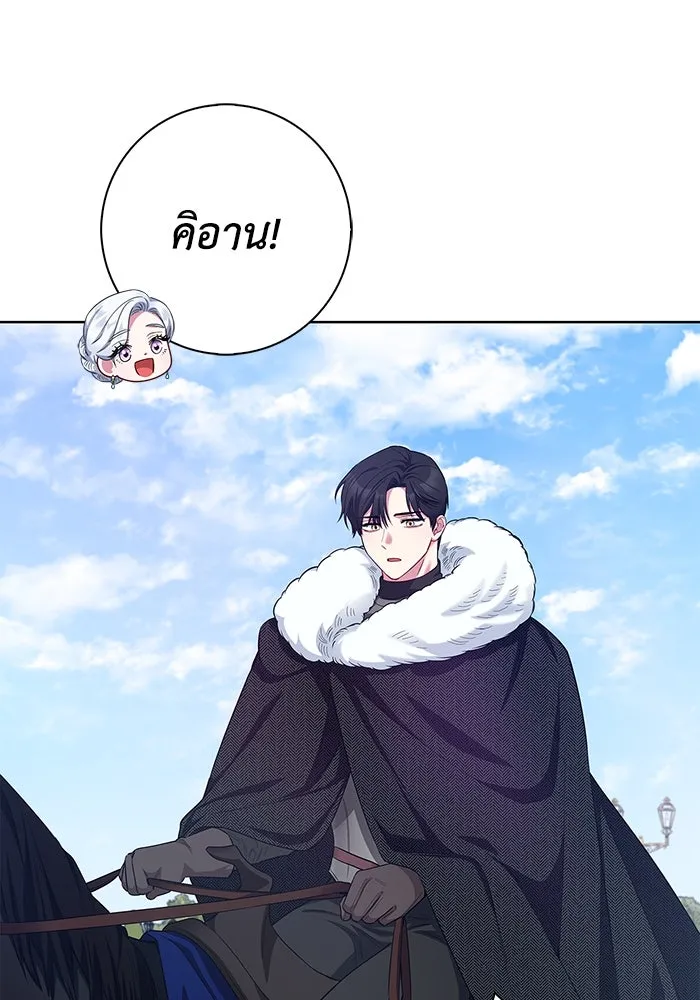 ฉันกลายเป็นแม่พระเอกนิยายจอมเสเพล ตอนที่ 54 รูปที่ 110