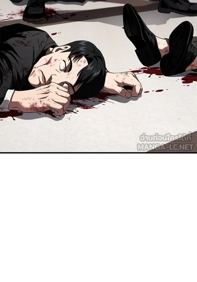 สนิมเชือดเลือดสาด ตอนที่ 28 รูปที่ 6