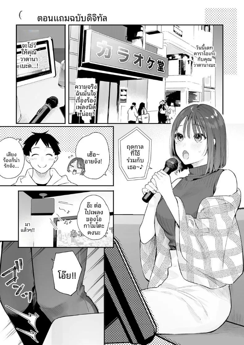 Doujin-Lc- อ่าน โดจิน มังฮวา เกาหลี ญี่ปุ่น จีน แปลไทย สวิชต์ติดสัดของเเฟนสาว (Bekotarou) ตอนที่ 1 2 3 4 5 6 7 8 9 10 11 12 13 14 ฟรี ไม่มีโฆษณา อ่าน โดจิน Manhwa เกาหลี ญี่ปุ่น จีน เรามีครบ คัดมาให้เน้นๆ โดจิน 18+ รับประกันความฟินโดย  Doujin Lc