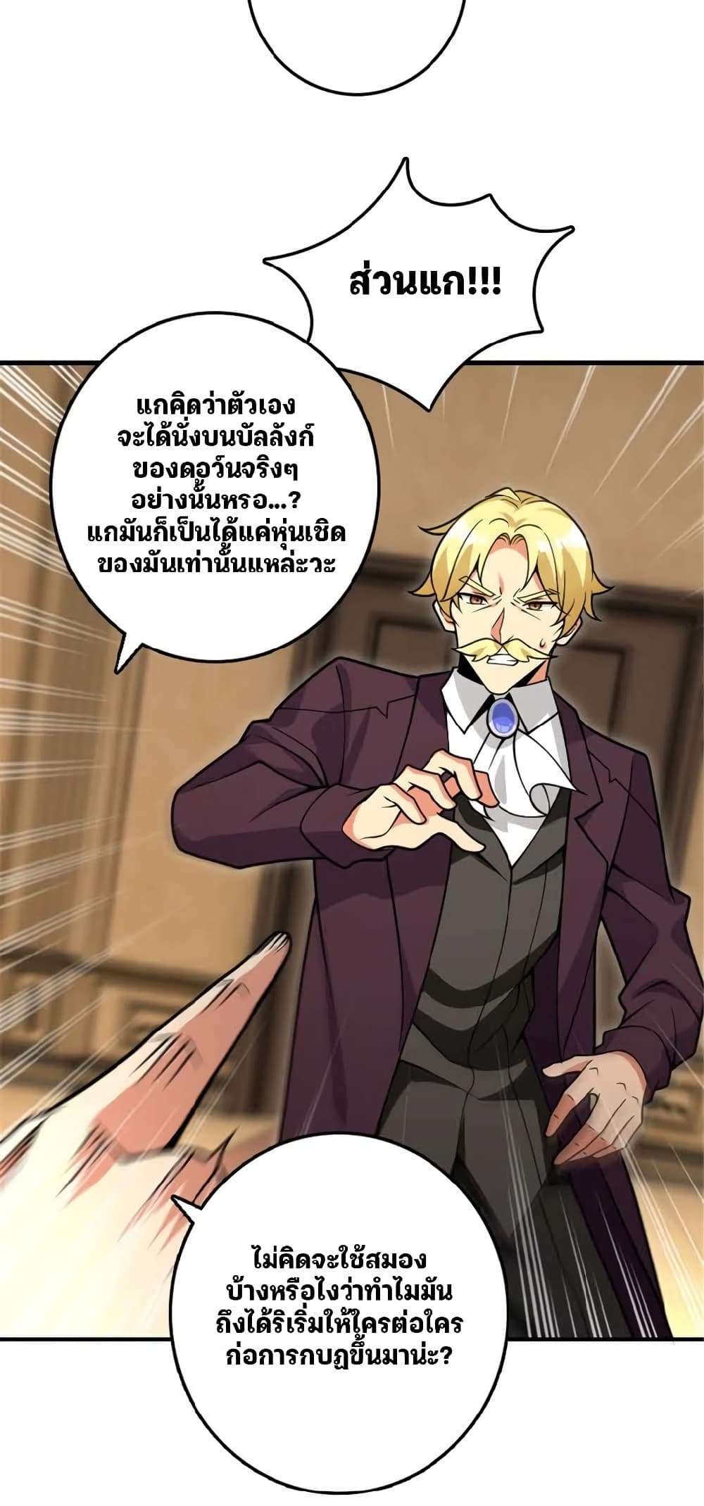 Manga-lc-com อ่านมังงะ อ่านการ์ตูน ออนไลน์ ฟรี Release That Witch ตอนที่ 1 2 3 4 5 6 7 8 9 10 11 12 13 14 ฟรี ไม่มีโฆษณา Manga-lc - อ่าน มังงะ อ่าน การ์ตูน ออนไลน์ อ่านมังงะ ฟรี