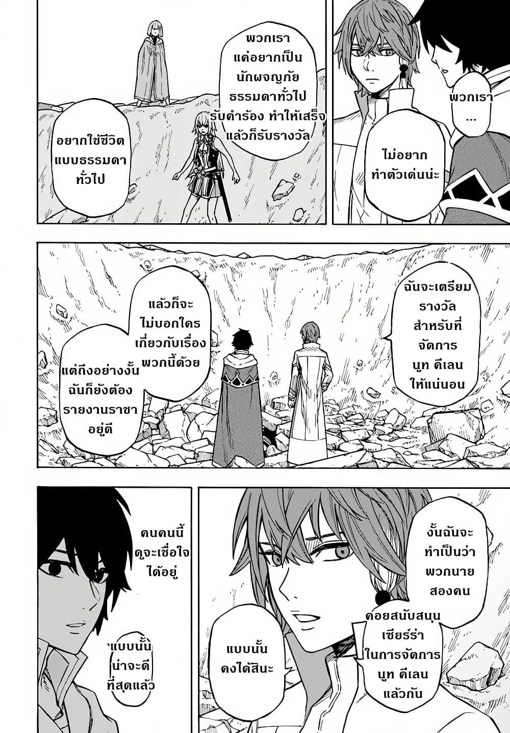 Manga-lc-com อ่านมังงะ อ่านการ์ตูน ออนไลน์ ฟรี Nito no Taidana Isekai Shoukougun Saijaku Shoku “Healer” nano ni Saikyou wa Cheat desu ka ตอนที่ 1 2 3 4 5 6 7 8 9 10 11 12 13 14 ฟรี ไม่มีโฆษณา Manga-lc - อ่าน มังงะ อ่าน การ์ตูน ออนไลน์ อ่านมังงะ ฟรี