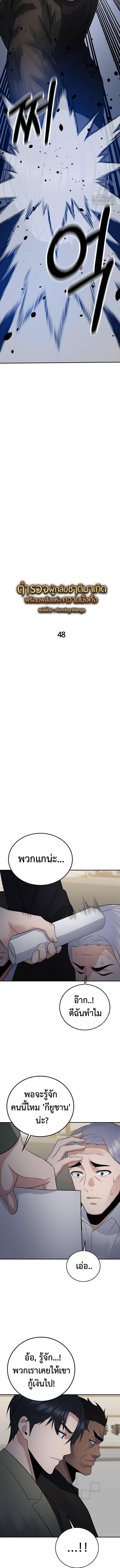 Manga-lc-com อ่านมังงะ อ่านการ์ตูน ออนไลน์ ฟรี The Reincarnated Cop Who Strikes With Wealth ตอนที่ 1 2 3 4 5 6 7 8 9 10 11 12 13 14 ฟรี ไม่มีโฆษณา Manga-lc - อ่าน มังงะ อ่าน การ์ตูน ออนไลน์ อ่านมังงะ ฟรี