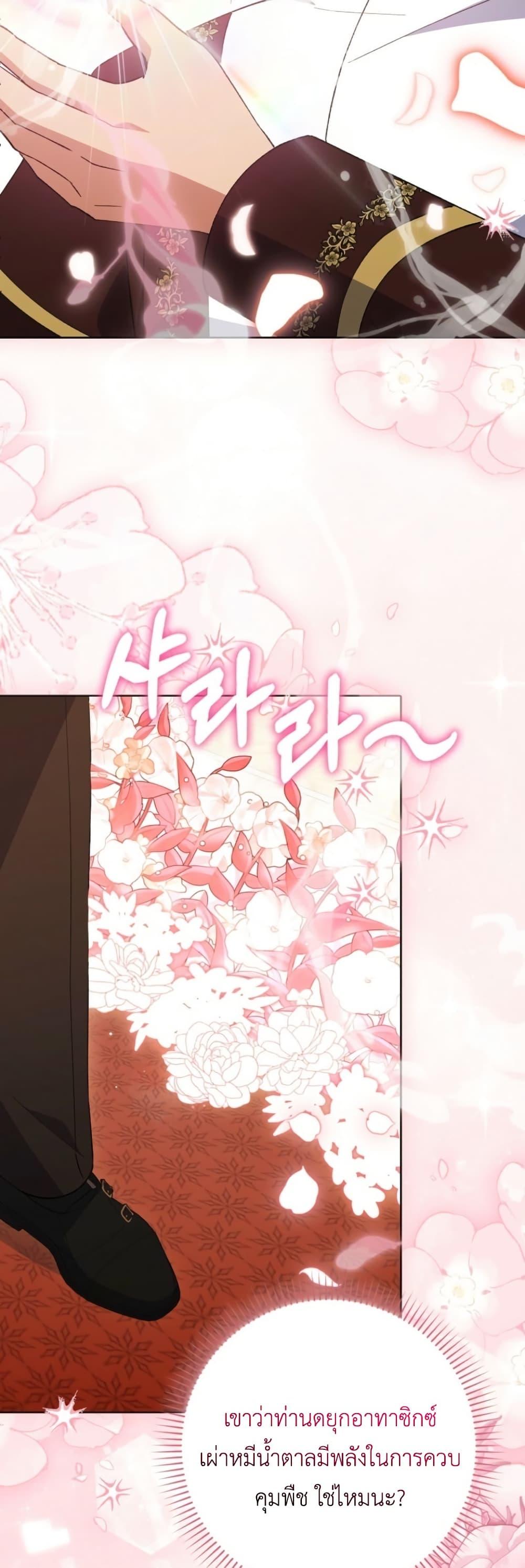 Manga-lc-com อ่านมังงะ อ่านการ์ตูน ออนไลน์ ฟรี The White Tiger Princess is Not Dangerous ตอนที่ 1 2 3 4 5 6 7 8 9 10 11 12 13 14 ฟรี ไม่มีโฆษณา Manga-lc - อ่าน มังงะ อ่าน การ์ตูน ออนไลน์ อ่านมังงะ ฟรี