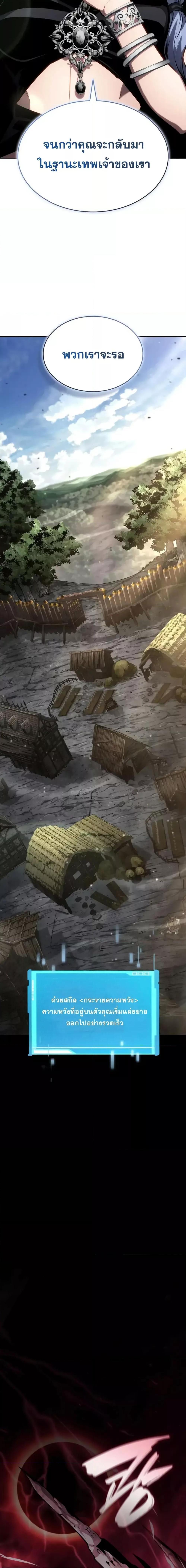 Manga-lc-com อ่านมังงะ อ่านการ์ตูน ออนไลน์ ฟรี BoundlessNecro ตอนที่ 1 2 3 4 5 6 7 8 9 10 11 12 13 14 ฟรี ไม่มีโฆษณา Manga-lc - อ่าน มังงะ อ่าน การ์ตูน ออนไลน์ อ่านมังงะ ฟรี