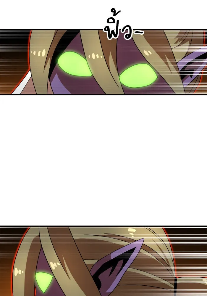 Double Click ตอนที่ 73 รูปที่ 22