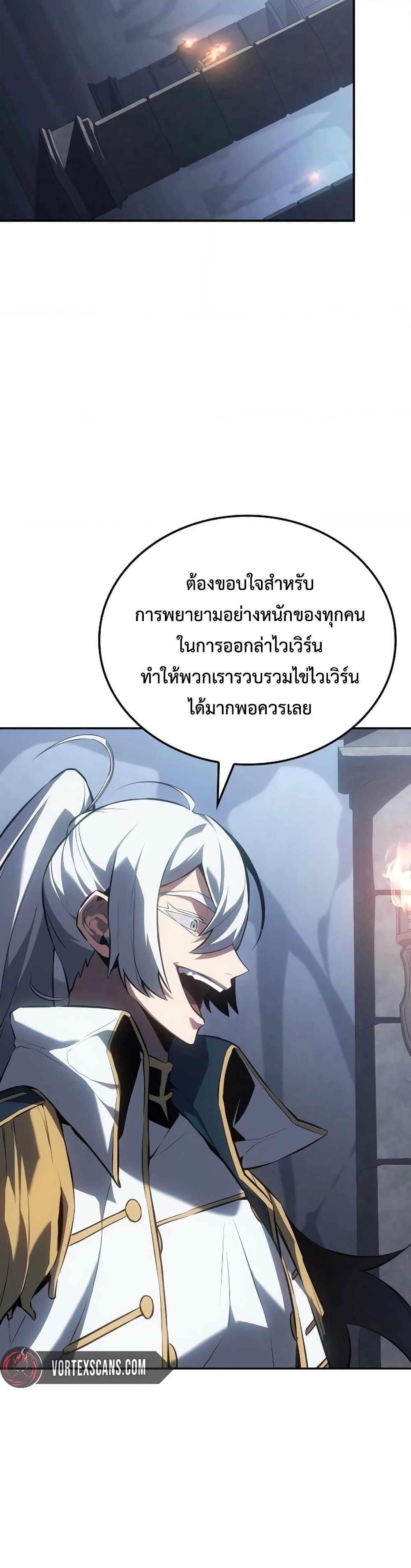 Manga-lc-com อ่านมังงะ อ่านการ์ตูน ออนไลน์ ฟรี Ice Lord ตอนที่ 1 2 3 4 5 6 7 8 9 10 11 12 13 14 ฟรี ไม่มีโฆษณา Manga-lc - อ่าน มังงะ อ่าน การ์ตูน ออนไลน์ อ่านมังงะ ฟรี