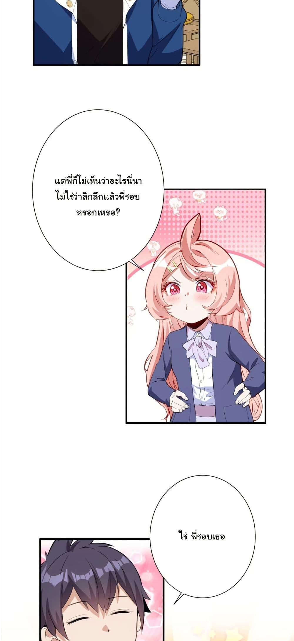 Manga-lc-com อ่านมังงะ อ่านการ์ตูน ออนไลน์ ฟรี Dating save The world ตอนที่ 1 2 3 4 5 6 7 8 9 10 11 12 13 14 ฟรี ไม่มีโฆษณา Manga-lc - อ่าน มังงะ อ่าน การ์ตูน ออนไลน์ อ่านมังงะ ฟรี