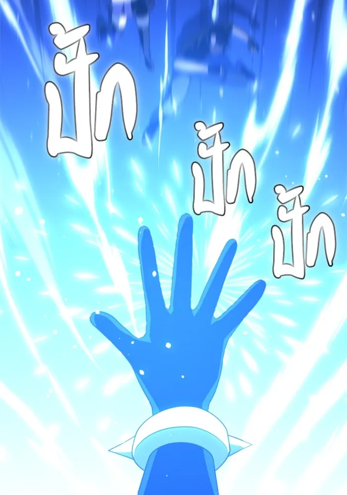 อดีตบอสหอคอย ตอนที่ 18 รูปที่ 29