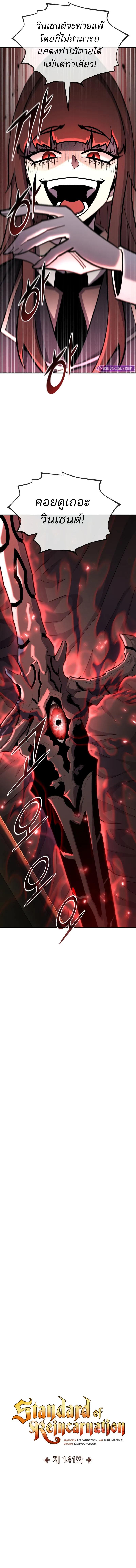 Manga-lc-com อ่านมังงะ อ่านการ์ตูน ออนไลน์ ฟรี Standard of Reincarnation ตอนที่ 1 2 3 4 5 6 7 8 9 10 11 12 13 14 ฟรี ไม่มีโฆษณา Manga-lc - อ่าน มังงะ อ่าน การ์ตูน ออนไลน์ อ่านมังงะ ฟรี