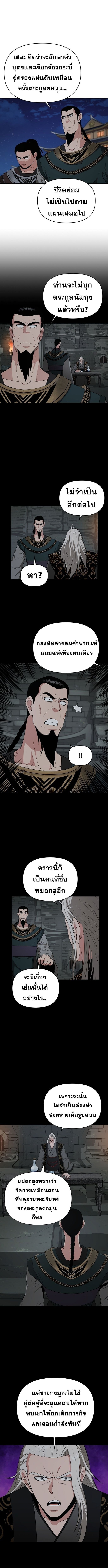 Manga-lc-com อ่านมังงะ อ่านการ์ตูน ออนไลน์ ฟรี The World’s Best Kunlun Tavern ตอนที่ 1 2 3 4 5 6 7 8 9 10 11 12 13 14 ฟรี ไม่มีโฆษณา Manga-lc - อ่าน มังงะ อ่าน การ์ตูน ออนไลน์ อ่านมังงะ ฟรี