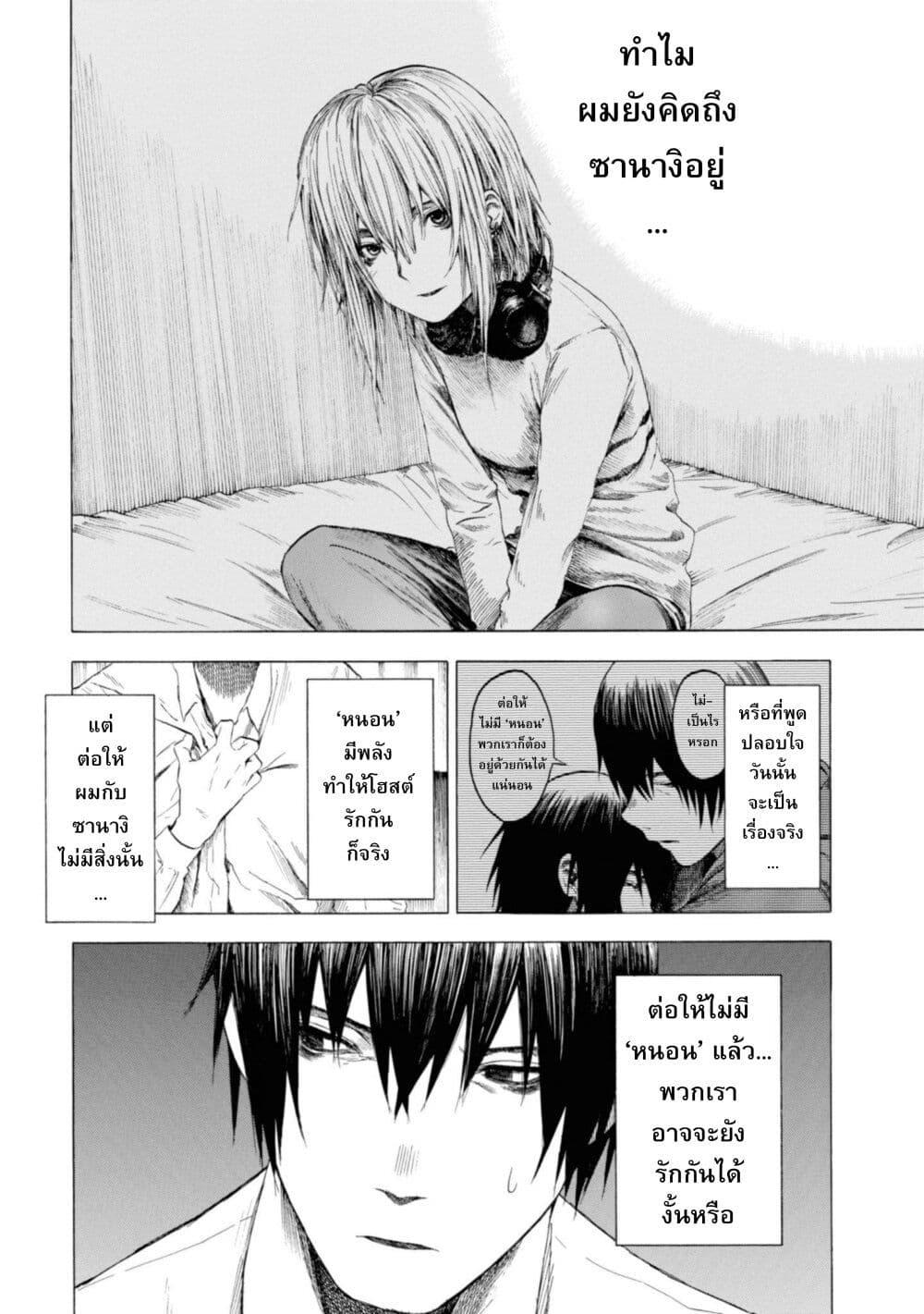 Manga-lc-com อ่านมังงะ อ่านการ์ตูน ออนไลน์ ฟรี Koisuru Kiseichuu ตอนที่ 1 2 3 4 5 6 7 8 9 10 11 12 13 14 ฟรี ไม่มีโฆษณา Manga-lc - อ่าน มังงะ อ่าน การ์ตูน ออนไลน์ อ่านมังงะ ฟรี