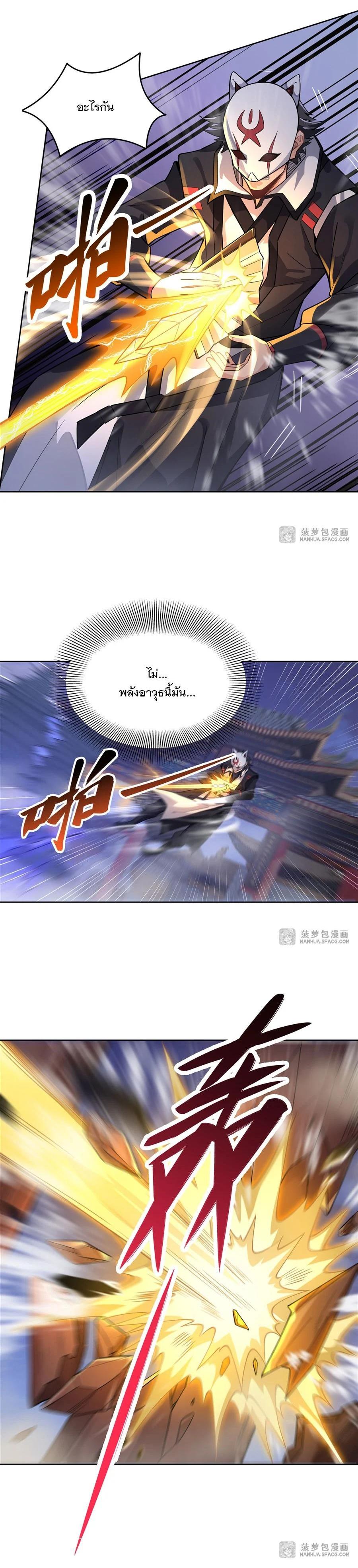 Manga-lc-com อ่านมังงะ อ่านการ์ตูน ออนไลน์ ฟรี My Female Disciples are all Future Masters of the Heavens ตอนที่ 1 2 3 4 5 6 7 8 9 10 11 12 13 14 ฟรี ไม่มีโฆษณา Manga-lc - อ่าน มังงะ อ่าน การ์ตูน ออนไลน์ อ่านมังงะ ฟรี