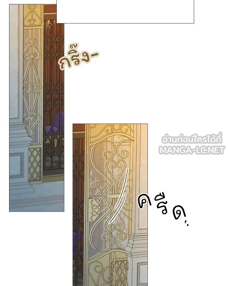 เซเรน่า ตอนที่ 112 รูปที่ 96