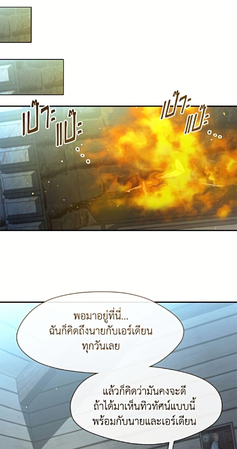 Manga-lc-com อ่านมังงะ อ่านการ์ตูน ออนไลน์ ฟรี I Failed To Throw The Villain Away ตอนที่ 1 2 3 4 5 6 7 8 9 10 11 12 13 14 ฟรี ไม่มีโฆษณา Manga-lc - อ่าน มังงะ อ่าน การ์ตูน ออนไลน์ อ่านมังงะ ฟรี