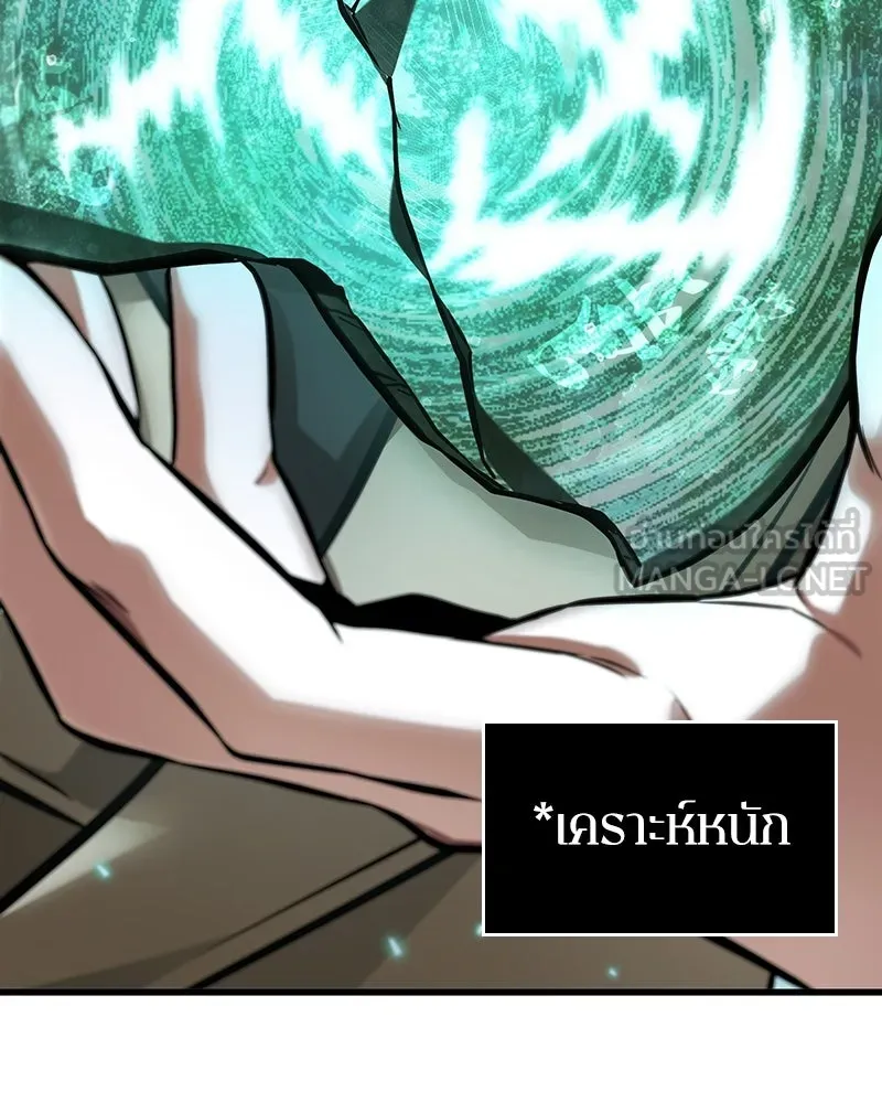 Omniscient Reader อ่านชะตาวันสิ้นโลก ตอนที่ 48 ตัวละคร (1) รูปที่ 33