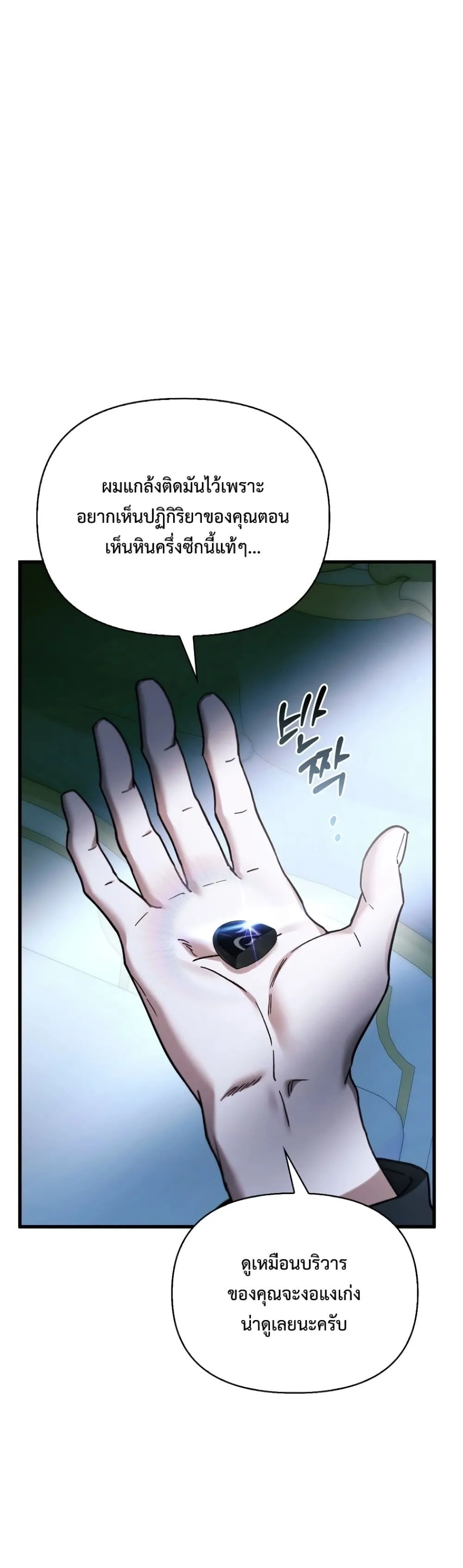 Manga-lc-com อ่านมังงะ อ่านการ์ตูน ออนไลน์ ฟรี My Husband Was Clearly a Paladin ตอนที่ 1 2 3 4 5 6 7 8 9 10 11 12 13 14 ฟรี ไม่มีโฆษณา Manga-lc - อ่าน มังงะ อ่าน การ์ตูน ออนไลน์ อ่านมังงะ ฟรี