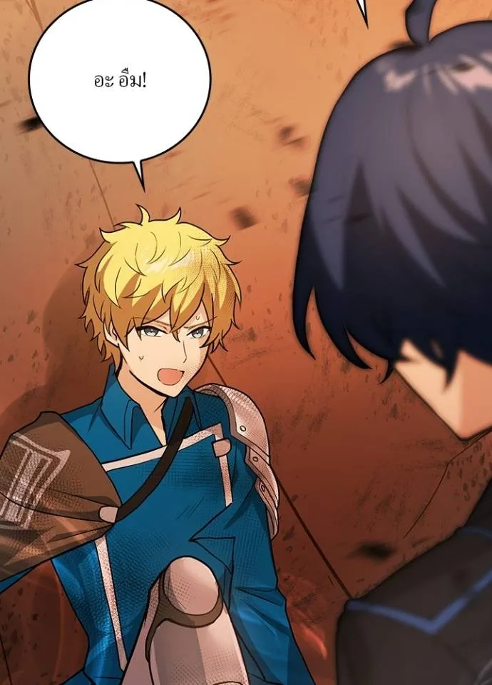 เป้าหมายครั้งที่ 2 ตอนที่ 7 รูปที่ 79