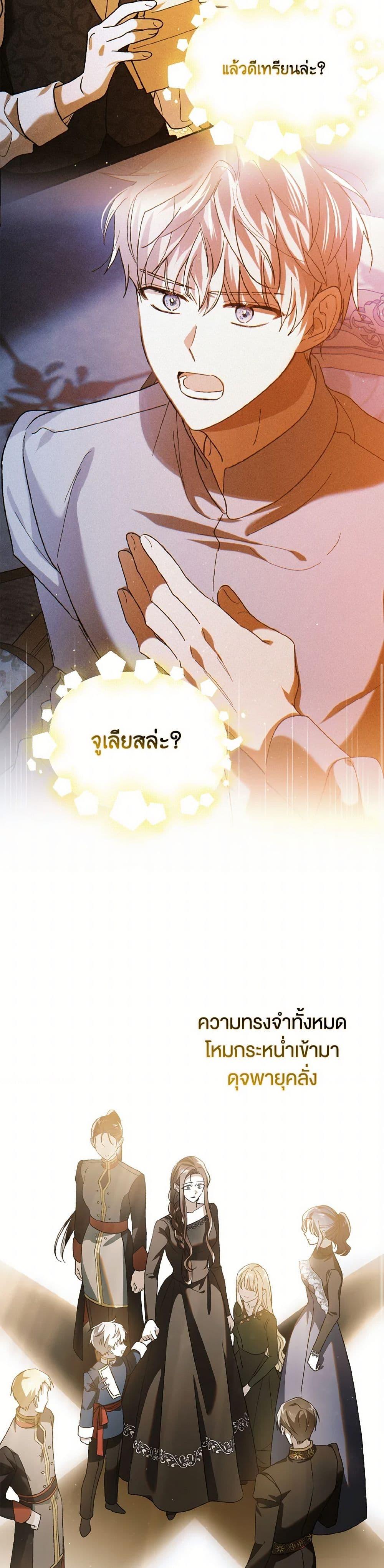 Manga-lc-com อ่านมังงะ อ่านการ์ตูน ออนไลน์ ฟรี A Way to Protect the Lovable You ตอนที่ 1 2 3 4 5 6 7 8 9 10 11 12 13 14 ฟรี ไม่มีโฆษณา Manga-lc - อ่าน มังงะ อ่าน การ์ตูน ออนไลน์ อ่านมังงะ ฟรี