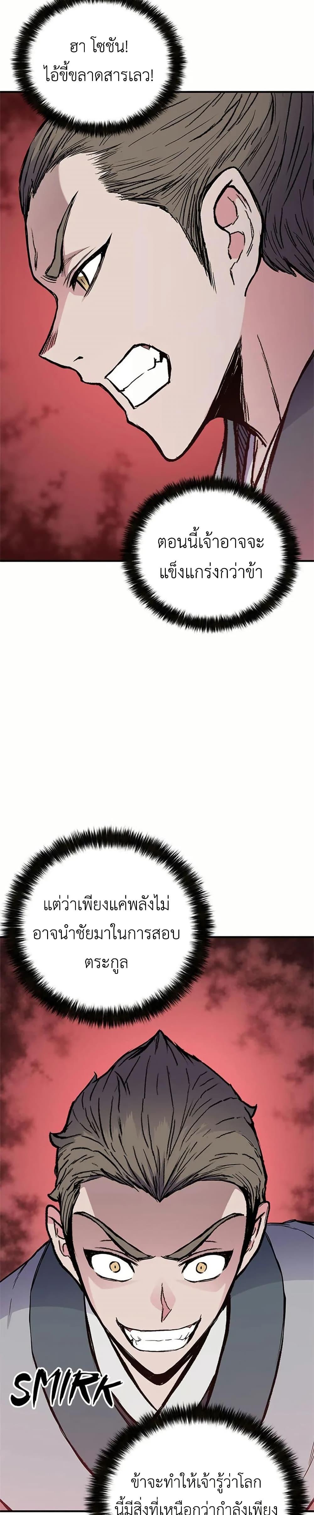 Manga-lc-com อ่านมังงะ อ่านการ์ตูน ออนไลน์ ฟรี Master of the Martial Arts Library ตอนที่ 1 2 3 4 5 6 7 8 9 10 11 12 13 14 ฟรี ไม่มีโฆษณา Manga-lc - อ่าน มังงะ อ่าน การ์ตูน ออนไลน์ อ่านมังงะ ฟรี