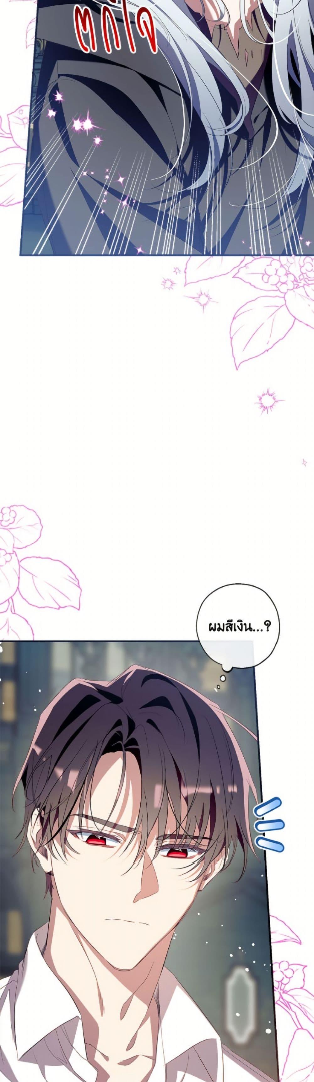 Manga-lc-com อ่านมังงะ อ่านการ์ตูน ออนไลน์ ฟรี Can We Become a Family ตอนที่ 1 2 3 4 5 6 7 8 9 10 11 12 13 14 ฟรี ไม่มีโฆษณา Manga-lc - อ่าน มังงะ อ่าน การ์ตูน ออนไลน์ อ่านมังงะ ฟรี