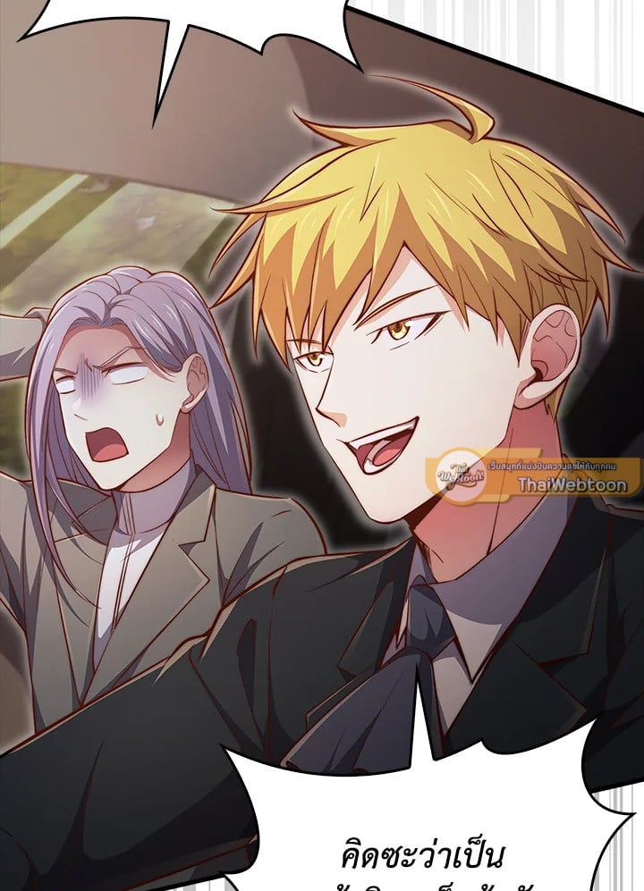 Manga-lc-com อ่านมังงะ อ่านการ์ตูน ออนไลน์ ฟรี The Lord of Coins ตอนที่ 1 2 3 4 5 6 7 8 9 10 11 12 13 14 ฟรี ไม่มีโฆษณา Manga-lc - อ่าน มังงะ อ่าน การ์ตูน ออนไลน์ อ่านมังงะ ฟรี