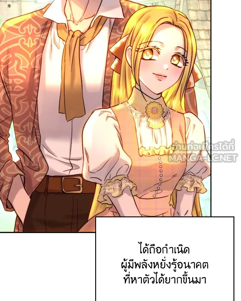 เจ้าหญิงคลั่งแห่งวังหลวง ตอนที่ 51 รูปที่ 60