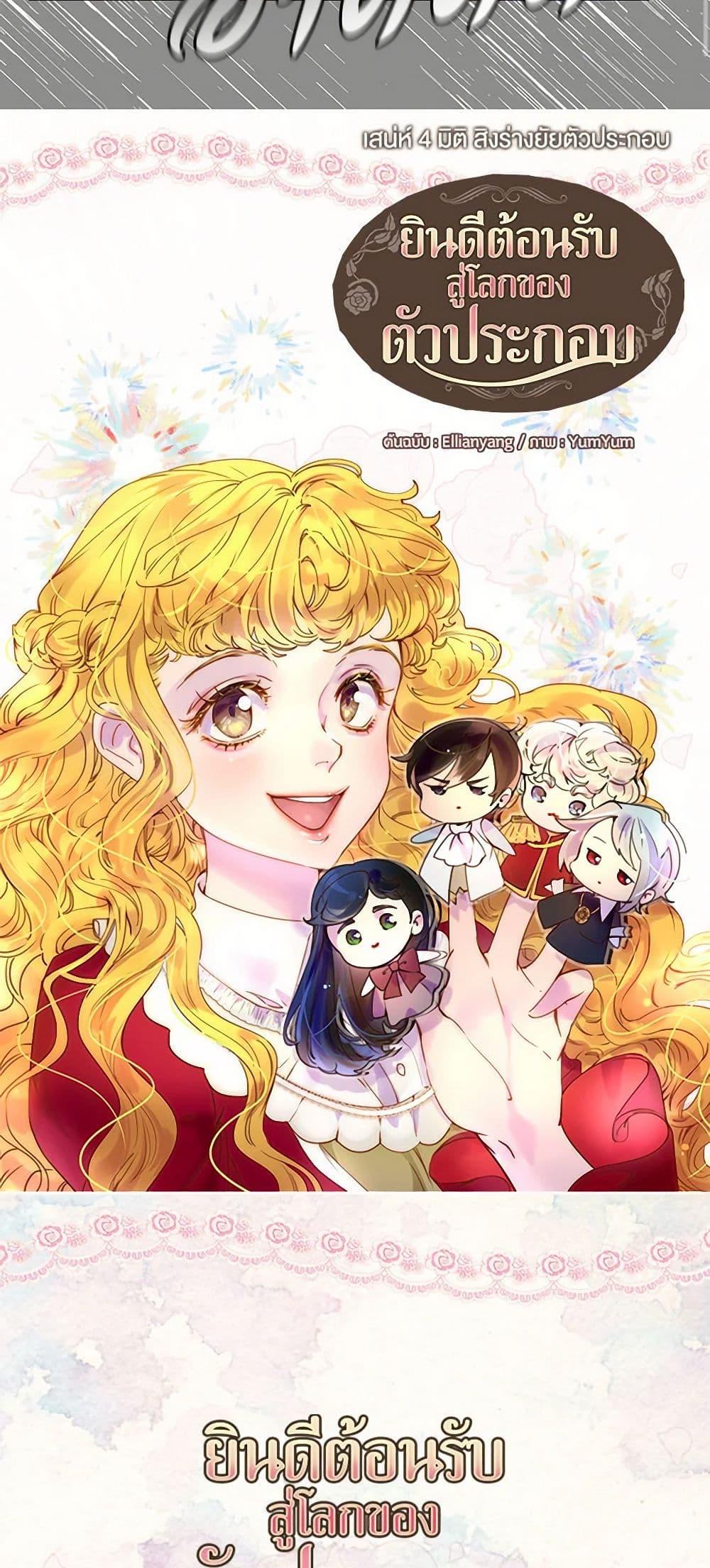 Manga-lc-com อ่านมังงะ อ่านการ์ตูน ออนไลน์ ฟรี Miss Not-So Sidekick ตอนที่ 1 2 3 4 5 6 7 8 9 10 11 12 13 14 ฟรี ไม่มีโฆษณา Manga-lc - อ่าน มังงะ อ่าน การ์ตูน ออนไลน์ อ่านมังงะ ฟรี