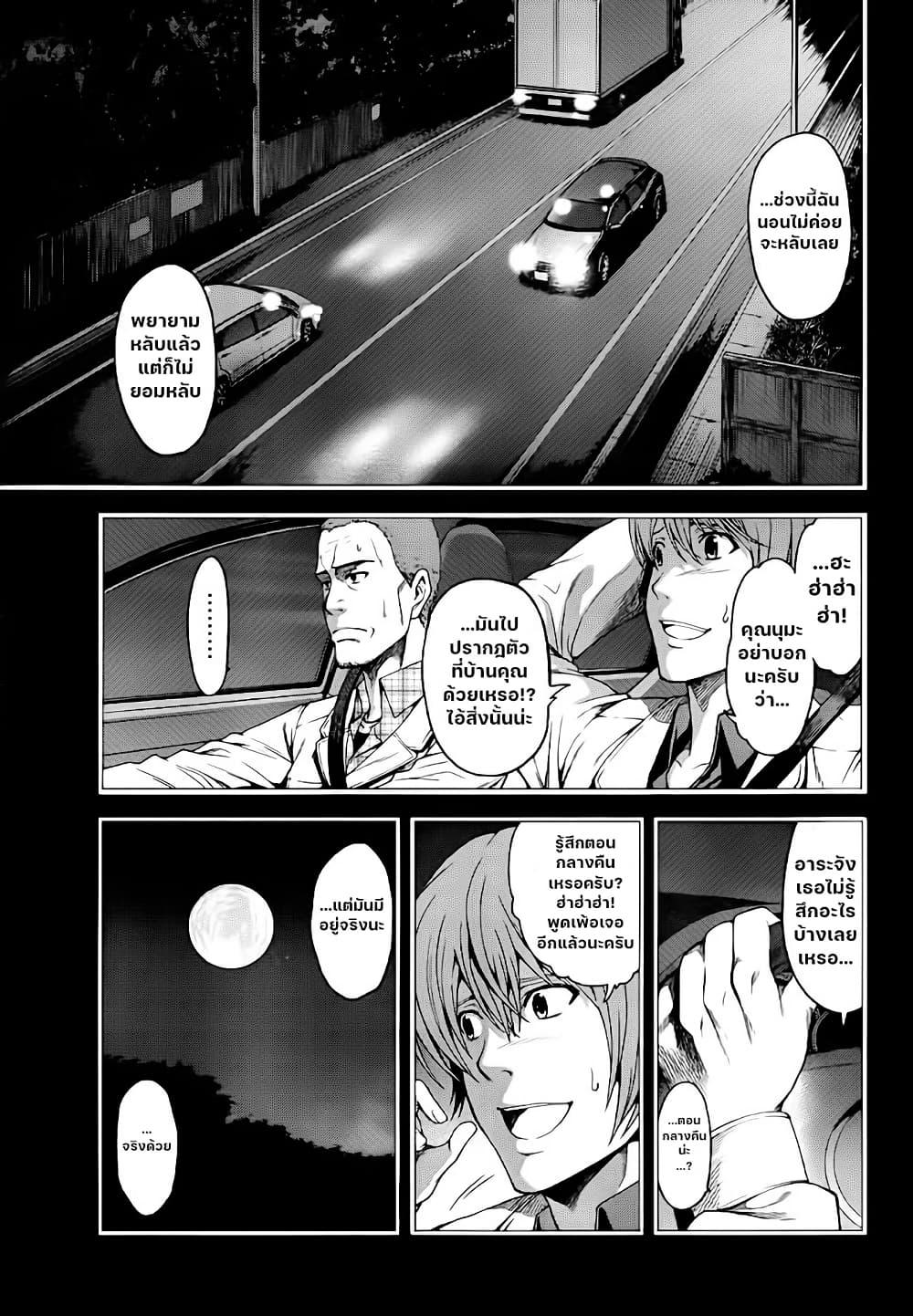 Manga-lc-com อ่านมังงะ อ่านการ์ตูน ออนไลน์ ฟรี Hinamizawa Teiryuujo – Higurashi no Naku Koro ni Genten ตอนที่ 1 2 3 4 5 6 7 8 9 10 11 12 13 14 ฟรี ไม่มีโฆษณา Manga-lc - อ่าน มังงะ อ่าน การ์ตูน ออนไลน์ อ่านมังงะ ฟรี