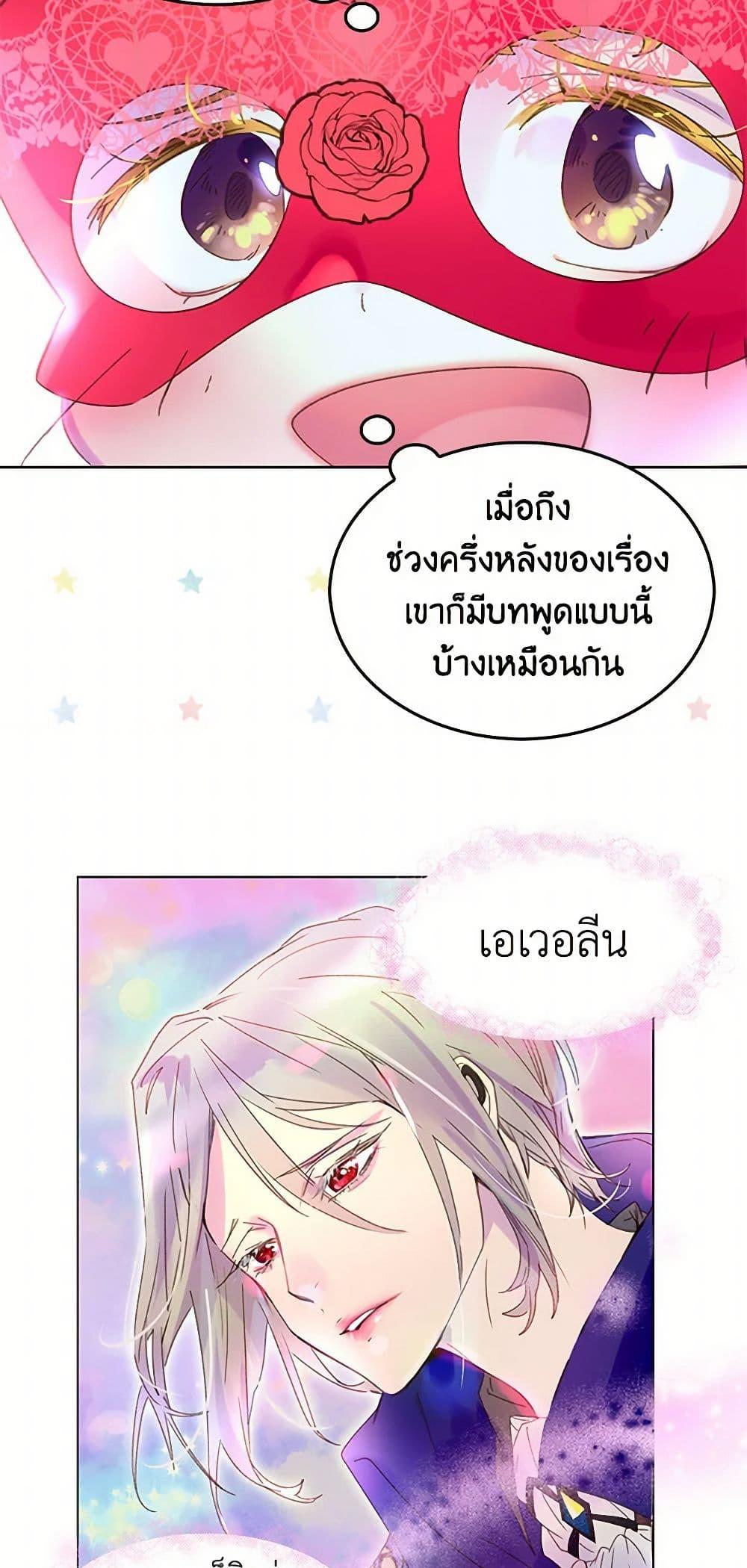 Manga-lc-com อ่านมังงะ อ่านการ์ตูน ออนไลน์ ฟรี Miss Not-So Sidekick ตอนที่ 1 2 3 4 5 6 7 8 9 10 11 12 13 14 ฟรี ไม่มีโฆษณา Manga-lc - อ่าน มังงะ อ่าน การ์ตูน ออนไลน์ อ่านมังงะ ฟรี