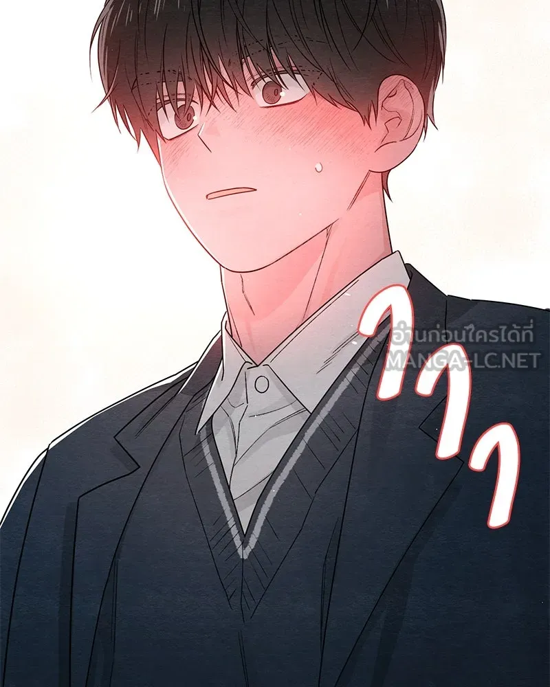 เป็นวัยรุ่นมันเหนื่อย ตอนที่ 34 รูปที่ 3