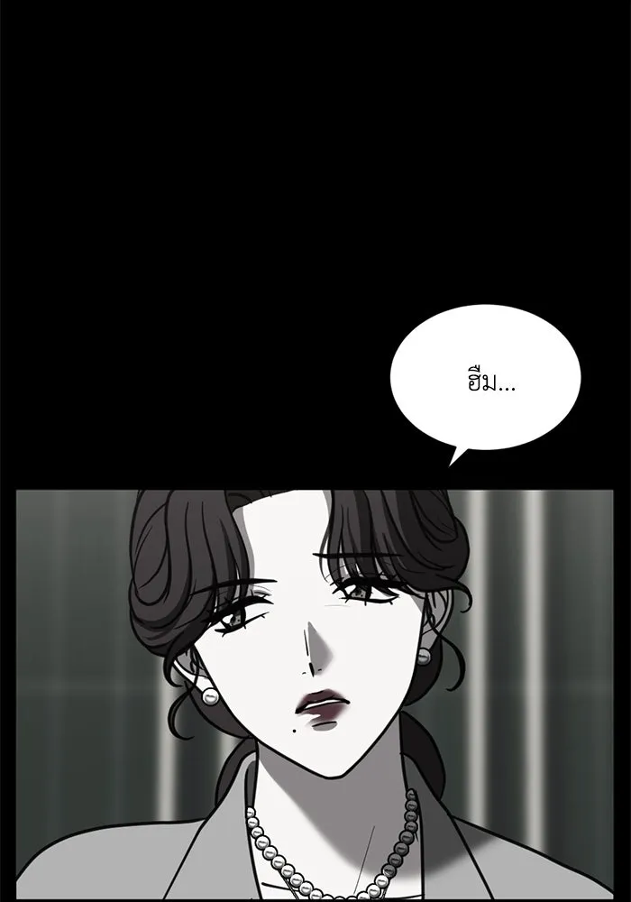 ชีวิตรักฉบับเดจาวู ตอนที่ 57 รูปที่ 74