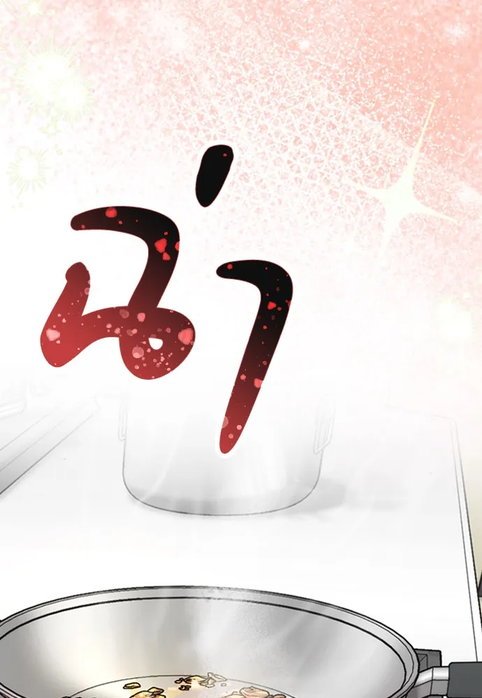 ตั้งแคมป์ฮีลใจในต่างโลก ตอนที่ 11 รูปที่ 37