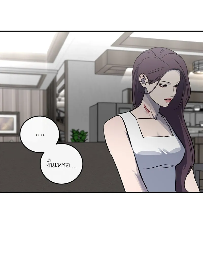 ตำนานเทพธิดาตกสวรรค์ ตอนที่ 17 รูปที่ 61