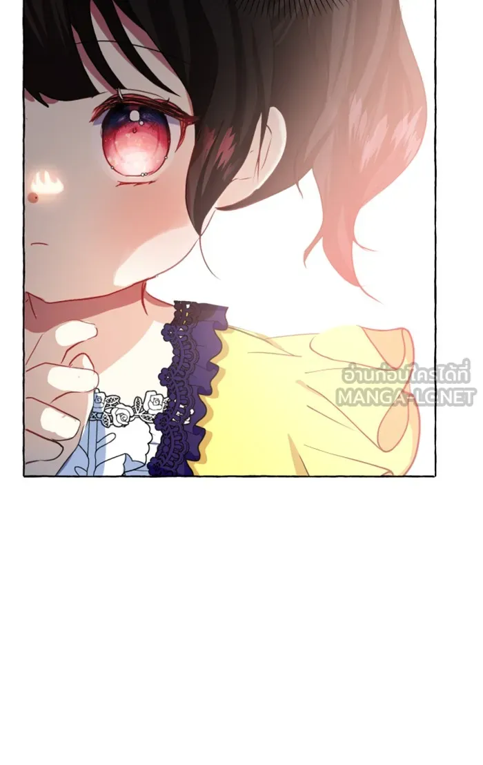 บุตรสาวของดยุกปีศาจ ตอนที่ 11 รูปที่ 87