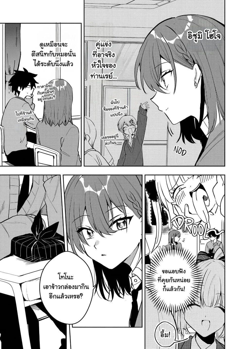 Manga-lc-com อ่านมังงะ อ่านการ์ตูน ออนไลน์ ฟรี Osoraku Kanojo wa Ore no Aniki wo Neratteru ตอนที่ 1 2 3 4 5 6 7 8 9 10 11 12 13 14 ฟรี ไม่มีโฆษณา Manga-lc - อ่าน มังงะ อ่าน การ์ตูน ออนไลน์ อ่านมังงะ ฟรี