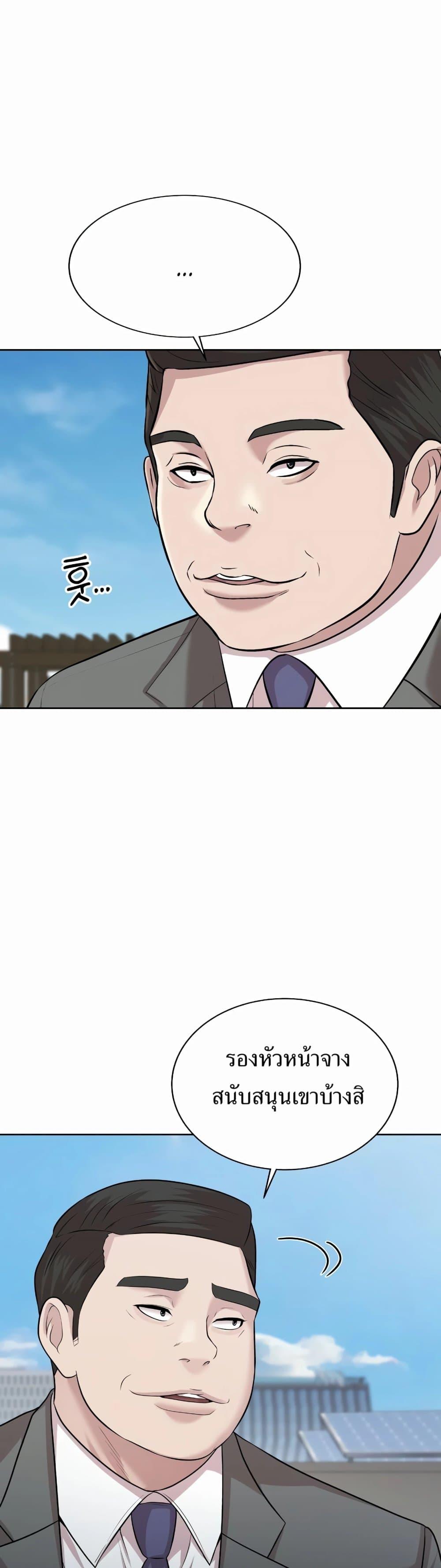 Manga-lc-com อ่านมังงะ อ่านการ์ตูน ออนไลน์ ฟรี Lotto 1st Place Winner Goes to Work Too ตอนที่ 1 2 3 4 5 6 7 8 9 10 11 12 13 14 ฟรี ไม่มีโฆษณา Manga-lc - อ่าน มังงะ อ่าน การ์ตูน ออนไลน์ อ่านมังงะ ฟรี