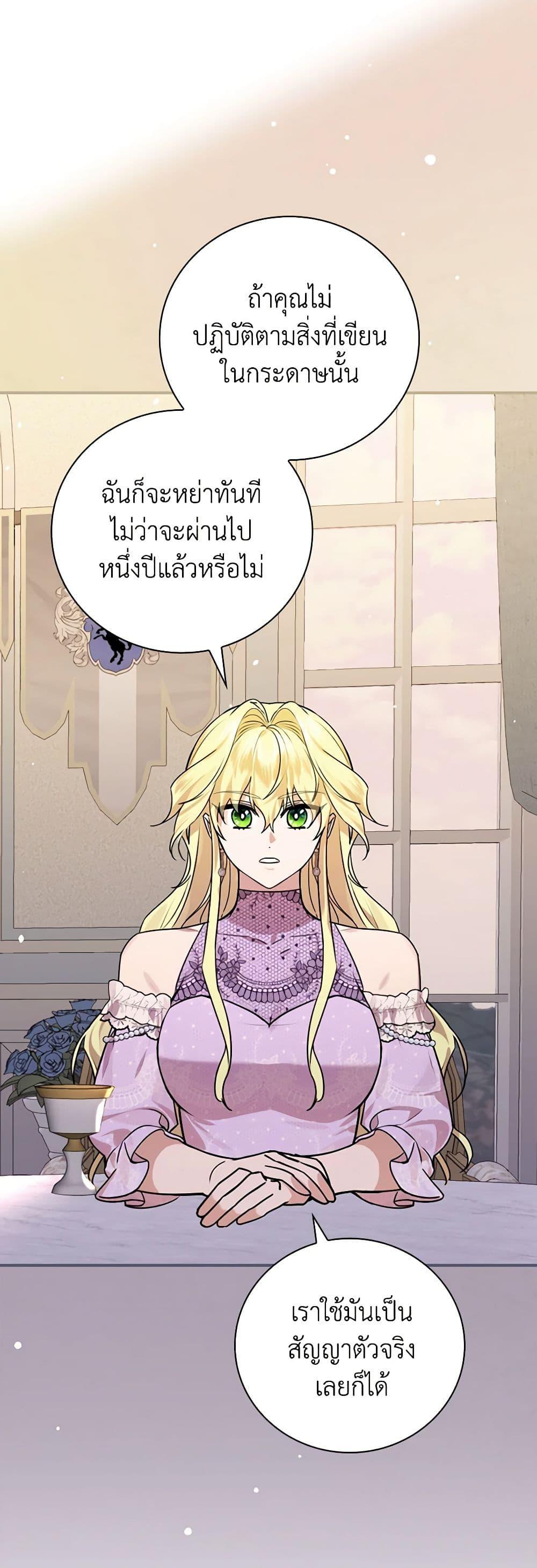 Manga-lc-com อ่านมังงะ อ่านการ์ตูน ออนไลน์ ฟรี The Perfect Plan for a Fairy-Tale Ending ตอนที่ 1 2 3 4 5 6 7 8 9 10 11 12 13 14 ฟรี ไม่มีโฆษณา Manga-lc - อ่าน มังงะ อ่าน การ์ตูน ออนไลน์ อ่านมังงะ ฟรี