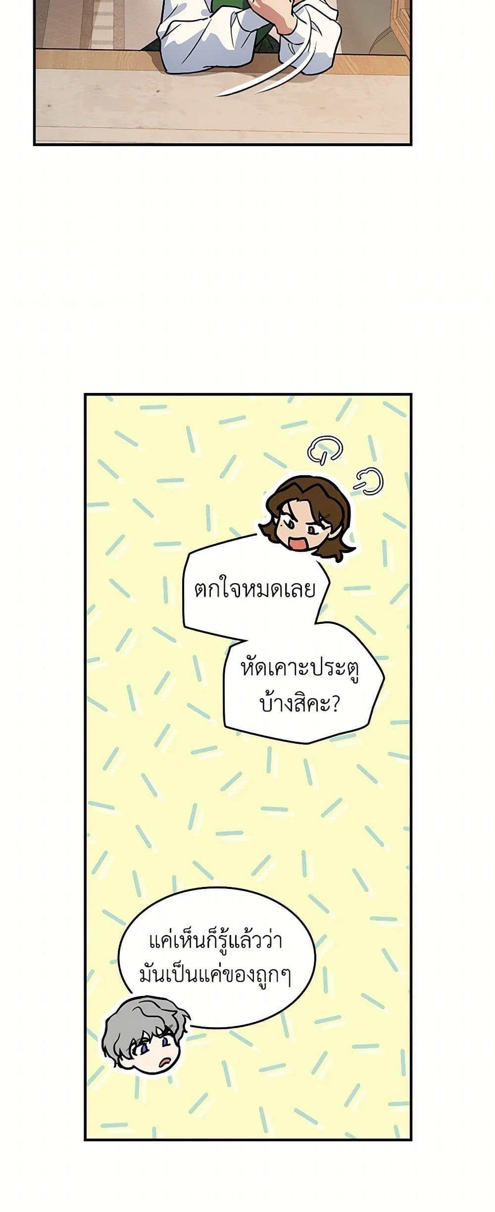 Manga-lc-com อ่านมังงะ อ่านการ์ตูน ออนไลน์ ฟรี The Lady and the Beast ตอนที่ 1 2 3 4 5 6 7 8 9 10 11 12 13 14 ฟรี ไม่มีโฆษณา Manga-lc - อ่าน มังงะ อ่าน การ์ตูน ออนไลน์ อ่านมังงะ ฟรี