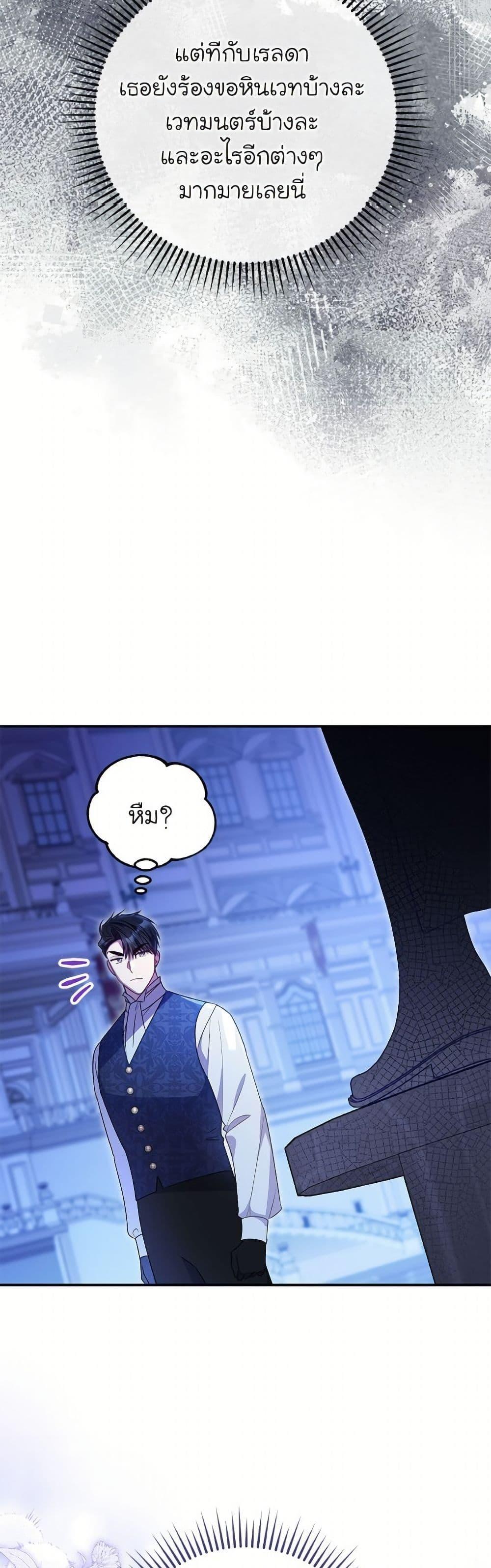 Manga-lc-com อ่านมังงะ อ่านการ์ตูน ออนไลน์ ฟรี The Villainess Captured the Grand Duke ตอนที่ 1 2 3 4 5 6 7 8 9 10 11 12 13 14 ฟรี ไม่มีโฆษณา Manga-lc - อ่าน มังงะ อ่าน การ์ตูน ออนไลน์ อ่านมังงะ ฟรี