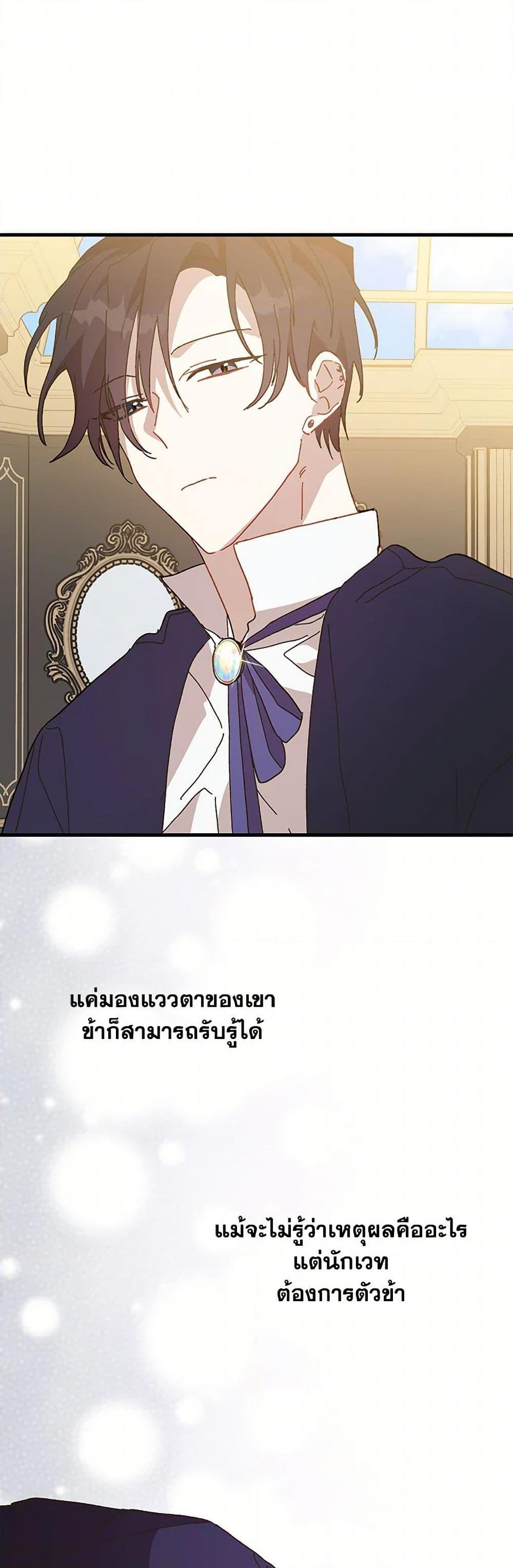 Manga-lc-com อ่านมังงะ อ่านการ์ตูน ออนไลน์ ฟรี The Princess Pretends to Be Crazy ตอนที่ 1 2 3 4 5 6 7 8 9 10 11 12 13 14 ฟรี ไม่มีโฆษณา Manga-lc - อ่าน มังงะ อ่าน การ์ตูน ออนไลน์ อ่านมังงะ ฟรี