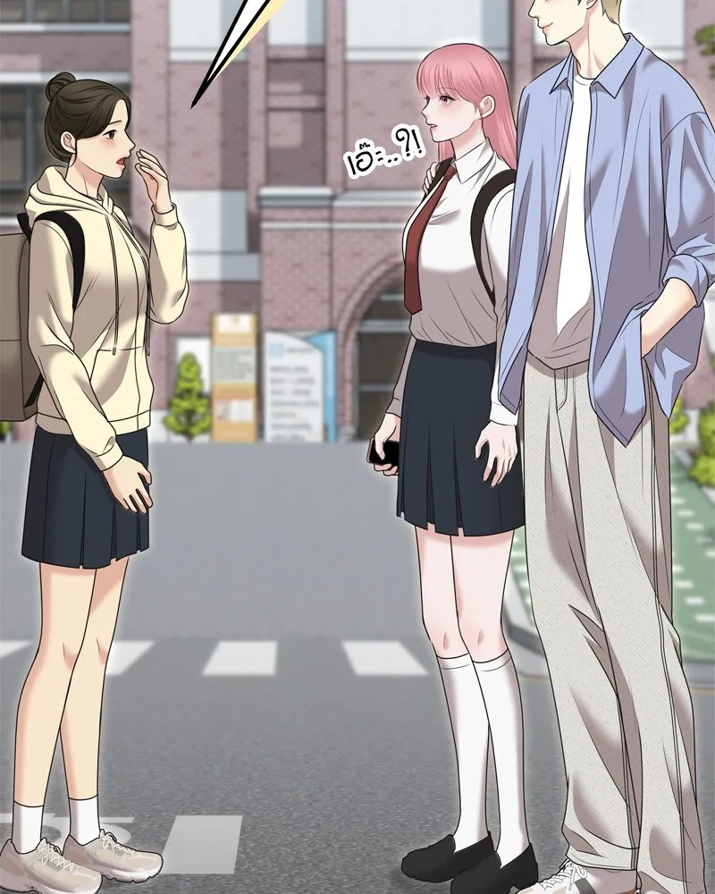 จ้า แม่คนสวย ตอนที่ 17 รูปที่ 17