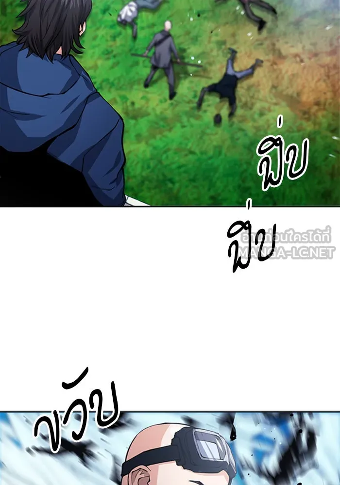 ดรูอิดแห่งสถานีโซล ตอนที่ 43 รูปที่ 90