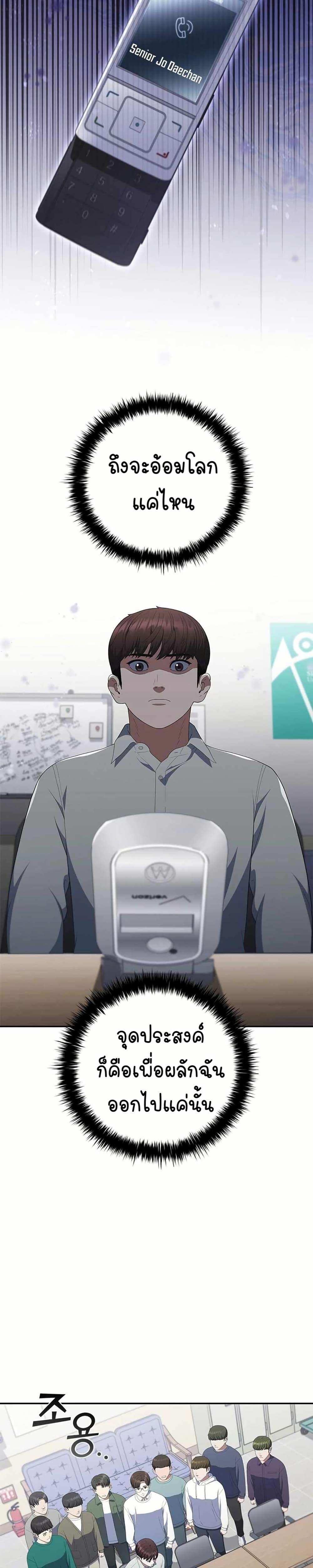 Manga-lc-com อ่านมังงะ อ่านการ์ตูน ออนไลน์ ฟรี I CAN DO IT!! ตอนที่ 1 2 3 4 5 6 7 8 9 10 11 12 13 14 ฟรี ไม่มีโฆษณา Manga-lc - อ่าน มังงะ อ่าน การ์ตูน ออนไลน์ อ่านมังงะ ฟรี