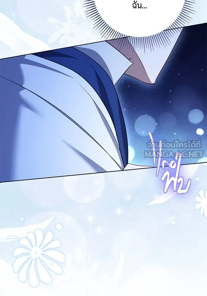 ขอวิธีส่งสามีลงนรก ตอนที่ 28 รูปที่ 72