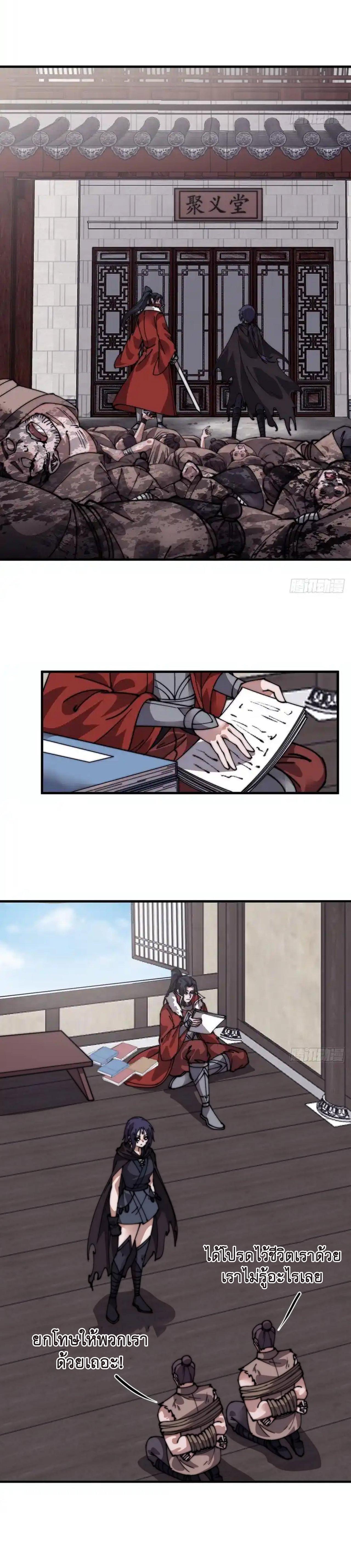 Manga-lc-com อ่านมังงะ อ่านการ์ตูน ออนไลน์ ฟรี It Starts With A Mountain ตอนที่ 1 2 3 4 5 6 7 8 9 10 11 12 13 14 ฟรี ไม่มีโฆษณา Manga-lc - อ่าน มังงะ อ่าน การ์ตูน ออนไลน์ อ่านมังงะ ฟรี