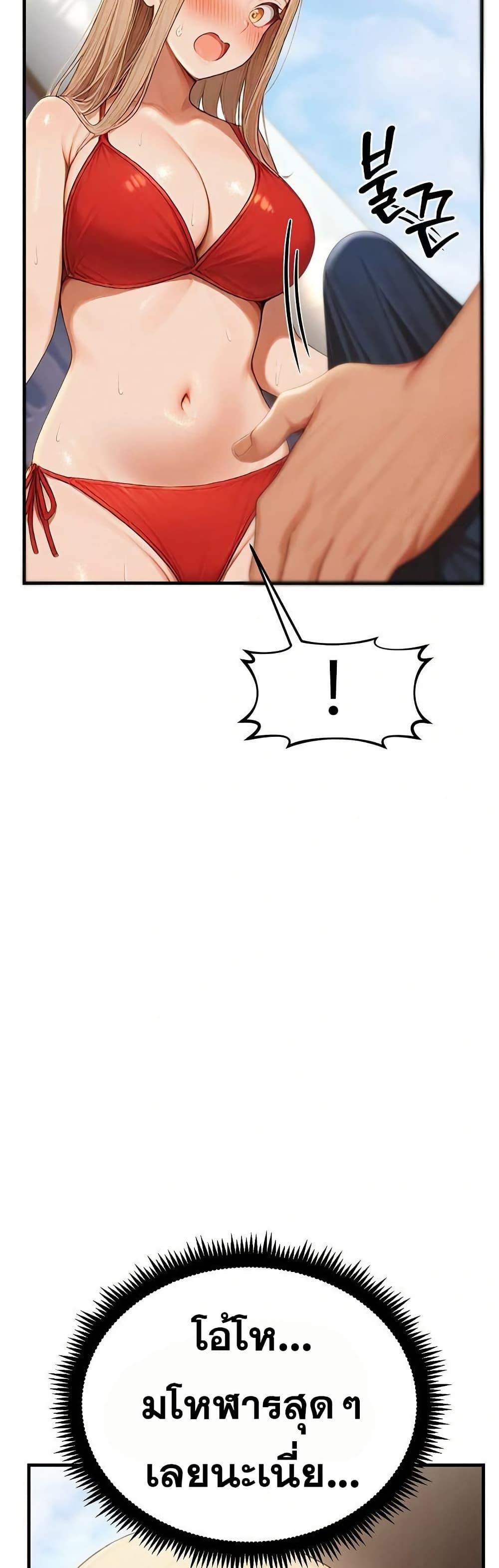 Doujin-Lc- อ่าน โดจิน มังฮวา เกาหลี ญี่ปุ่น จีน แปลไทย Hypersexual Syndrome ตอนที่ 1 2 3 4 5 6 7 8 9 10 11 12 13 14 ฟรี ไม่มีโฆษณา อ่าน โดจิน Manhwa เกาหลี ญี่ปุ่น จีน เรามีครบ คัดมาให้เน้นๆ โดจิน 18+ รับประกันความฟินโดย  Doujin Lc