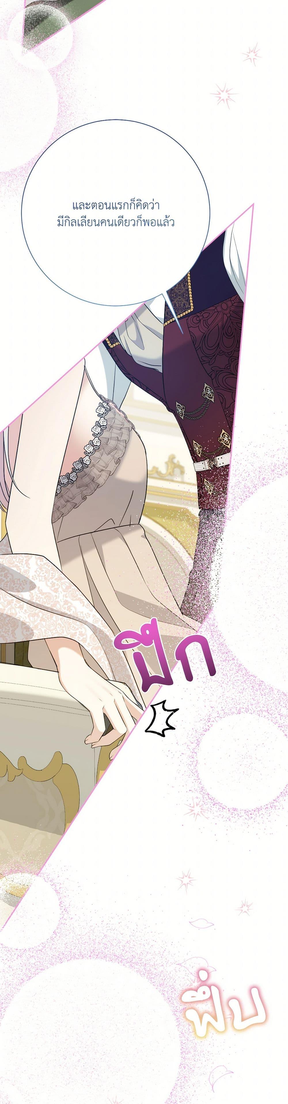 Manga-lc-com อ่านมังงะ อ่านการ์ตูน ออนไลน์ ฟรี I Can’t Keep Up With My Stallion Duke ตอนที่ 1 2 3 4 5 6 7 8 9 10 11 12 13 14 ฟรี ไม่มีโฆษณา Manga-lc - อ่าน มังงะ อ่าน การ์ตูน ออนไลน์ อ่านมังงะ ฟรี