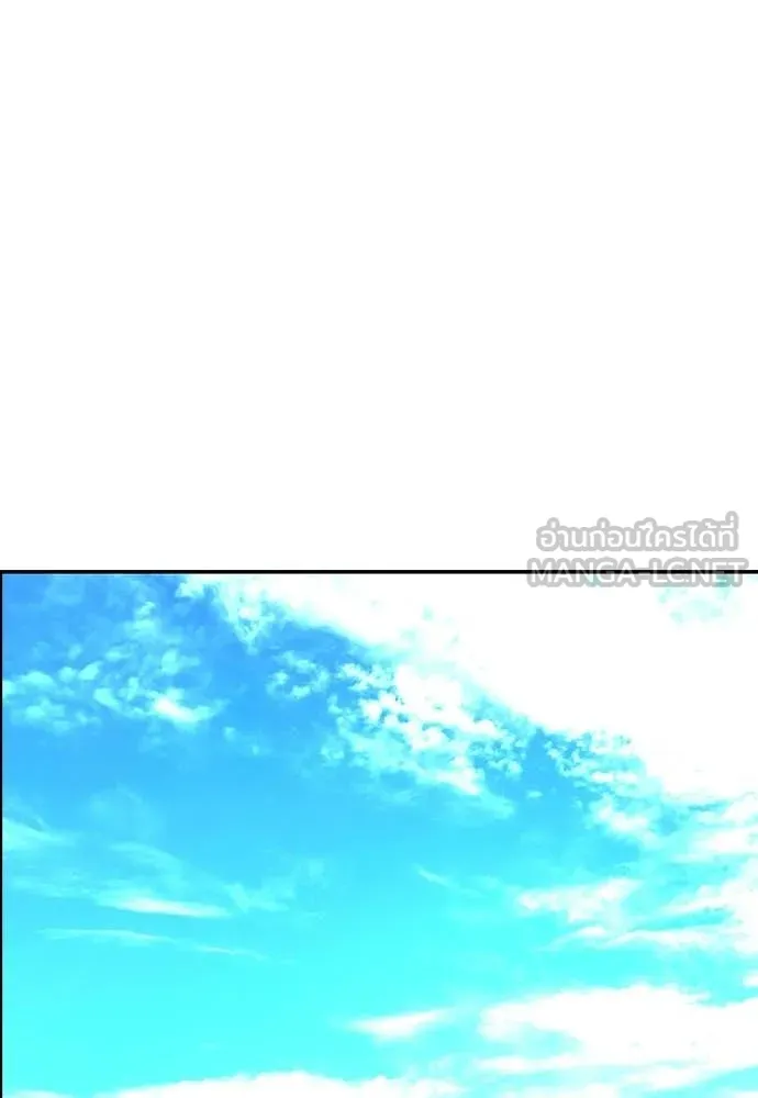 Jungle Juice ตอนที่ 191 รูปที่ 66