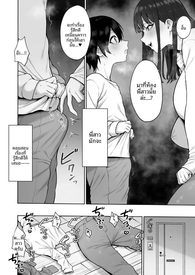 Doujin-Lc- อ่าน โดจิน มังฮวา เกาหลี ญี่ปุ่น จีน แปลไทย สัมพันธ์เร่าร้อนกับสาวเเถวบ้าน (Inamimi) ตอนที่ 1 2 3 4 5 6 7 8 9 10 11 12 13 14 ฟรี ไม่มีโฆษณา อ่าน โดจิน Manhwa เกาหลี ญี่ปุ่น จีน เรามีครบ คัดมาให้เน้นๆ โดจิน 18+ รับประกันความฟินโดย  Doujin Lc